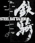 Steel Battalion